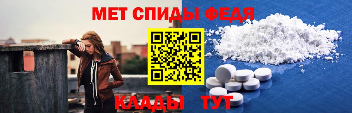 Амфетамин 98% Первоуральск