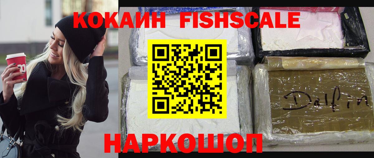 COCAIN VHQ  Вход с VPN  Кокаин 98%  Первоуральск 