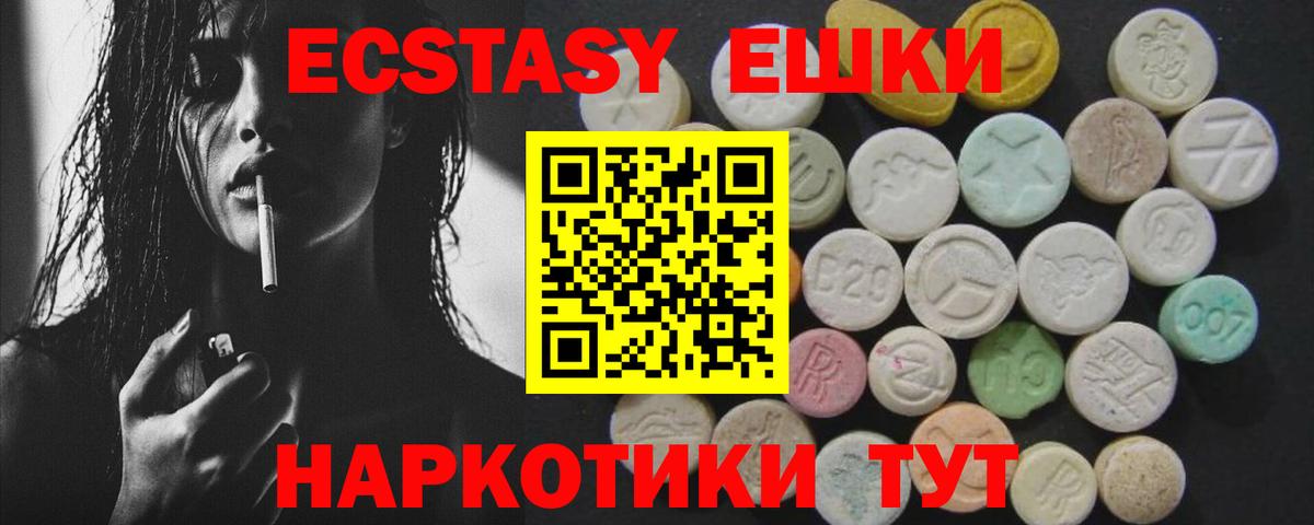 Ecstasy Punisher Первоуральск