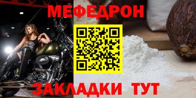 винт Чебаркуль