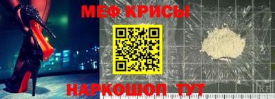 винт Чебаркуль