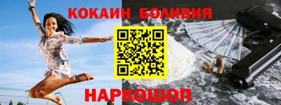винт Чебаркуль