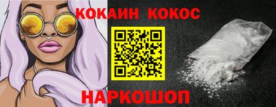 винт Чебаркуль