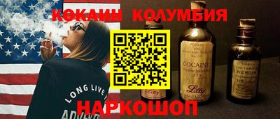 винт Чебаркуль