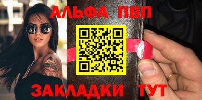 spice Чапаевск