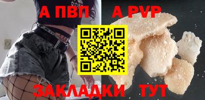винт Чебаркуль