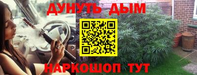spice Чапаевск