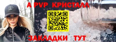 spice Чапаевск