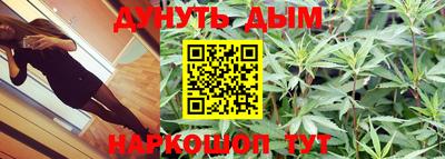 винт Чебаркуль