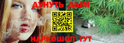 spice Чапаевск