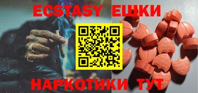 spice Чапаевск