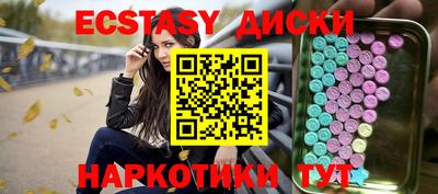 винт Чебаркуль