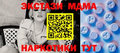альфа пвп Чебоксары