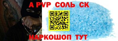 винт Чебаркуль