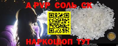 винт Чебаркуль