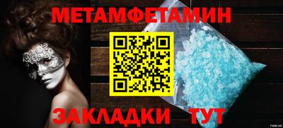 альфа пвп Чебоксары