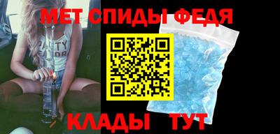 spice Чапаевск