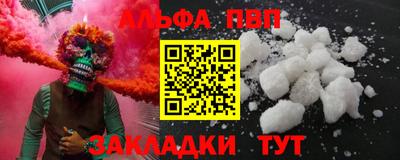 винт Чебаркуль