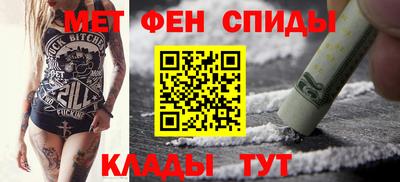 альфа пвп Чебоксары