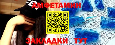 альфа пвп Чебоксары