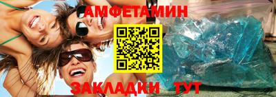 spice Чапаевск