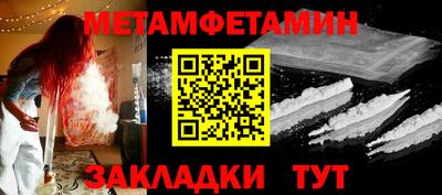 spice Чапаевск