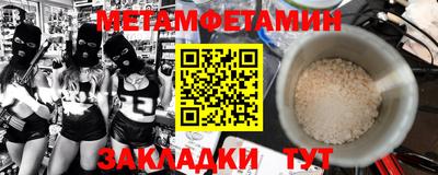 spice Чапаевск