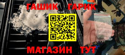 винт Чебаркуль