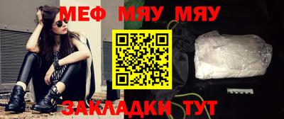 винт Чебаркуль