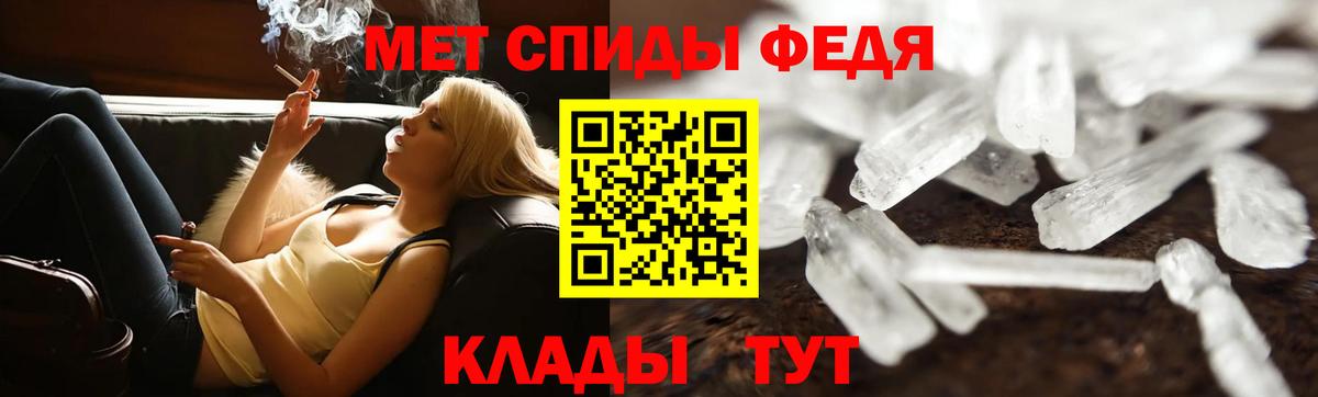 Первитин Methamphetamine Первоуральск