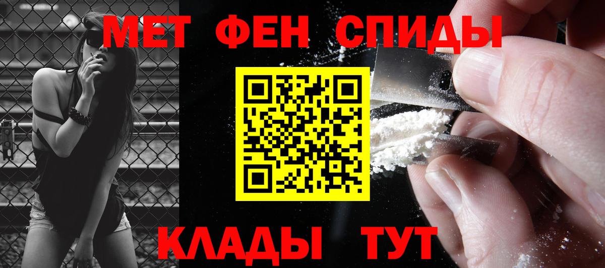 МЕТАМФЕТАМИН Methamphetamine  Вход с VPN  Первитин  Первоуральск  МЕТАМФЕТАМИН Methamphetamine 