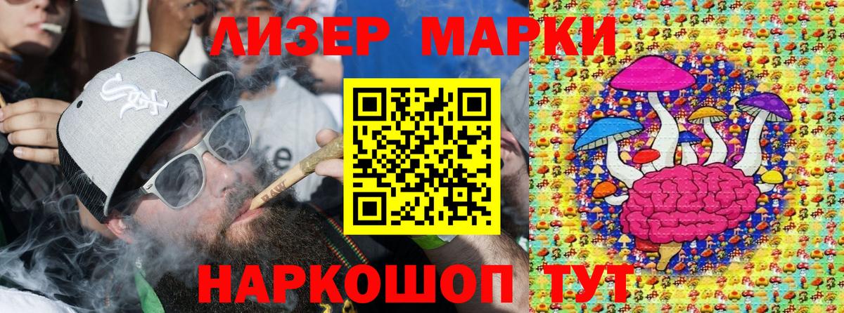 Марки 25I-NBOMe 1500мкг  где можно купить   Первоуральск  Вход с VPN 