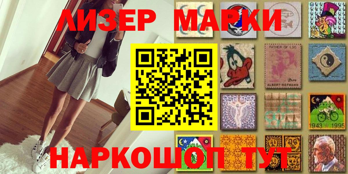 Мефедрон   Первоуральск  NBOMe  АМФЕТАМИН   Вход с VPN  Cocaine  ГАШ  Марихуана  Кодеин 