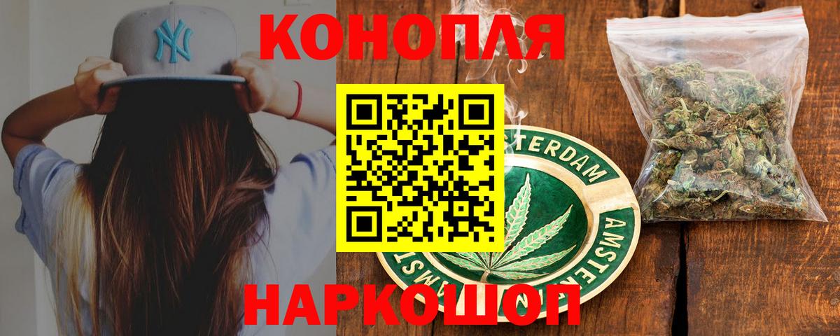 Марихуана индика Первоуральск